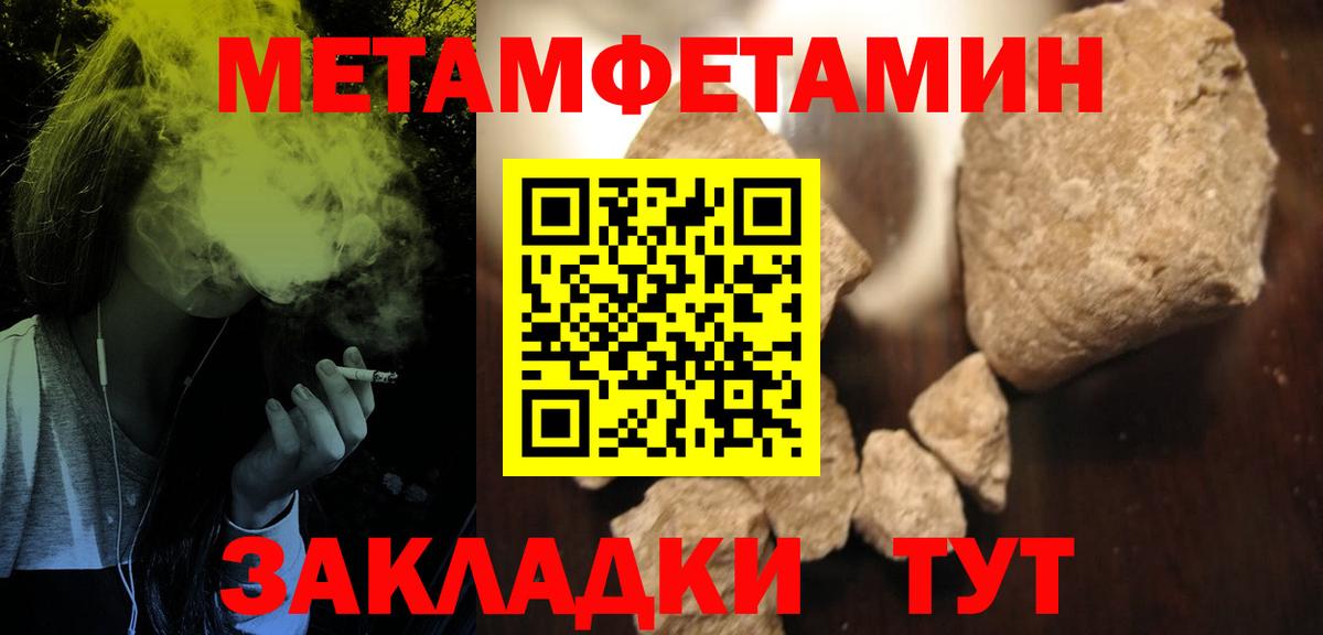 АМФЕТАМИН 97% Кандалакша