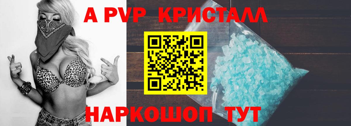 Альфа ПВП СК КРИС  Вход с VPN  Кандалакша 