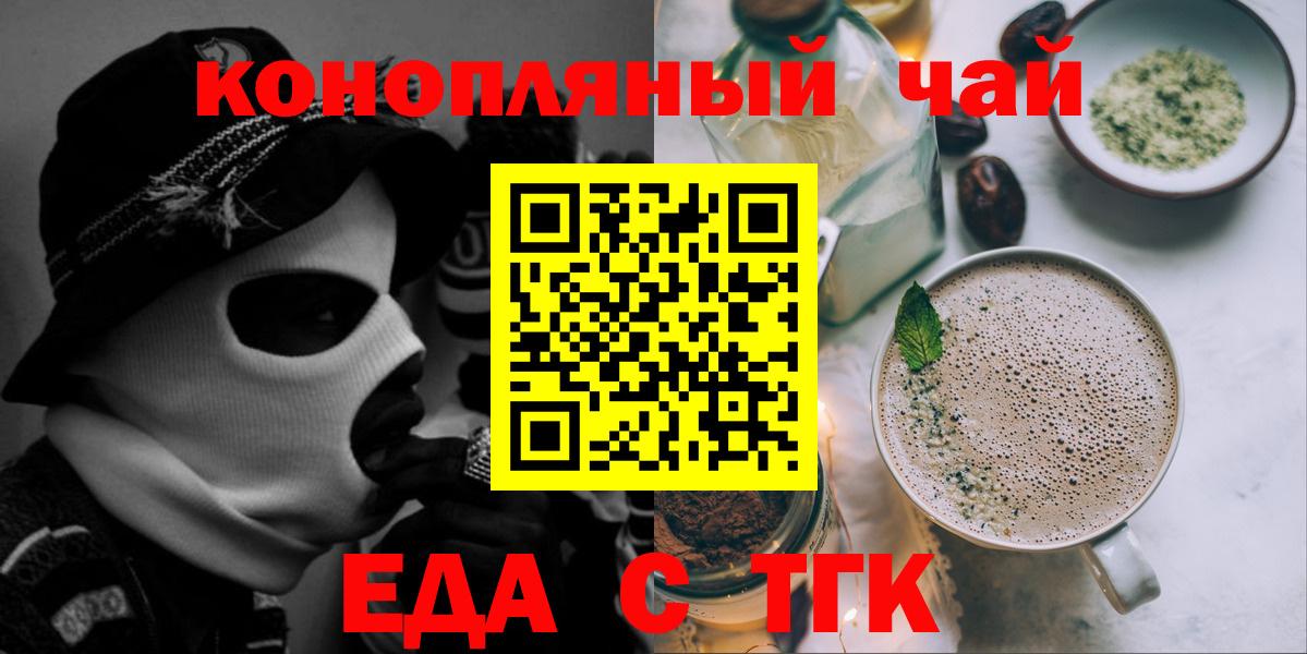 Canna-Cookies марихуана  Вход с VPN  Кандалакша 