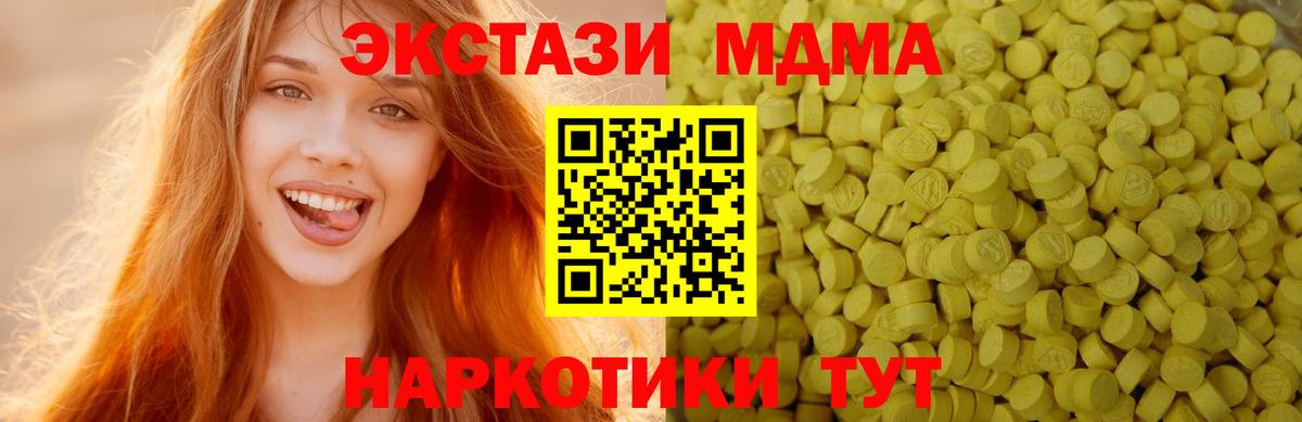 ГАШ  Каннабис  Кандалакша  Лсд 25  А ПВП СОЛЬ кристаллы  Вход с VPN  Меф МЯУ МЯУ  Меф МЯУ МЯУ  