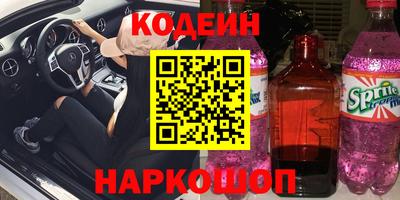 МДМА Кунгур