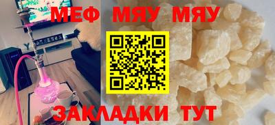 МДМА Кунгур