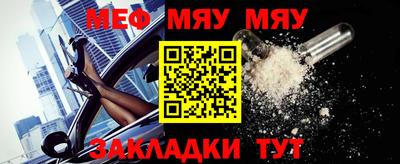 МДМА Кунгур