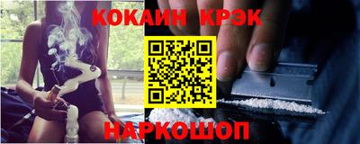 МДМА Кунгур