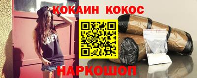 МДМА Кунгур