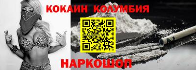 марки nbome Кумертау
