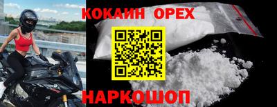 марки nbome Кумертау