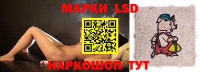 марки nbome Кумертау