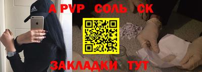 трава Кулебаки