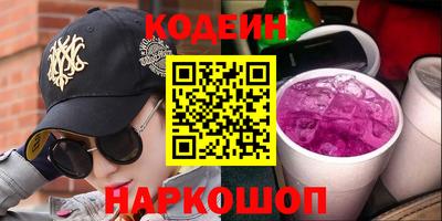 МДМА Кунгур