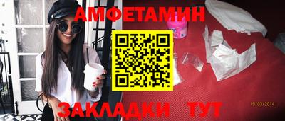 марки nbome Кумертау