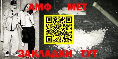 марки nbome Кумертау
