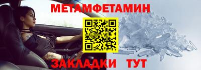марки nbome Кумертау