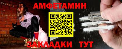 МДМА Кунгур