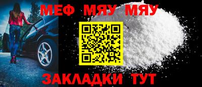 марки nbome Кумертау