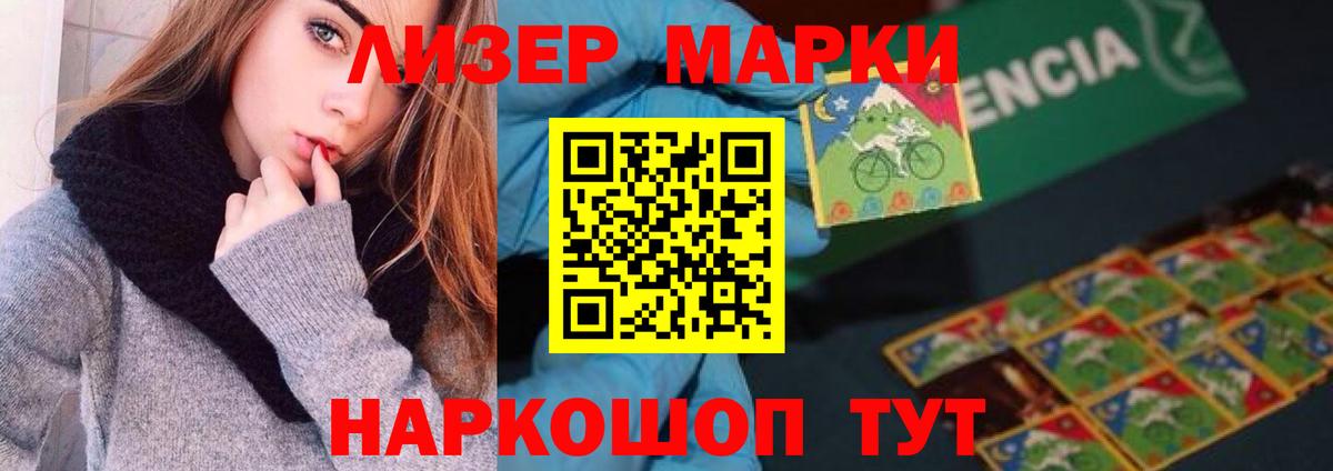 Кандалакша  LSD-25 экстази ecstasy  Вход с VPN  Лсд 25 экстази кислота 