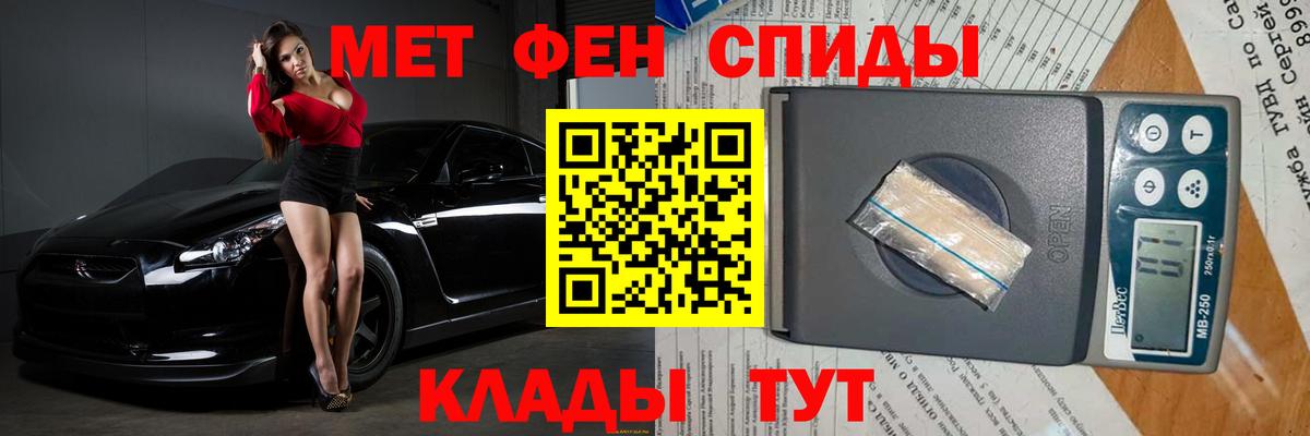 Метамфетамин кристалл Кандалакша